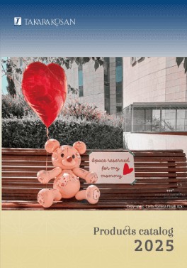 product catalog 2025