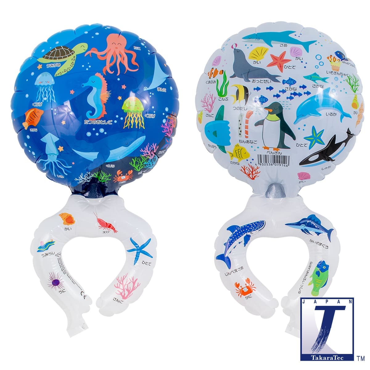 Wrap around Aquarium