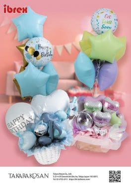 231002ibmininew cover